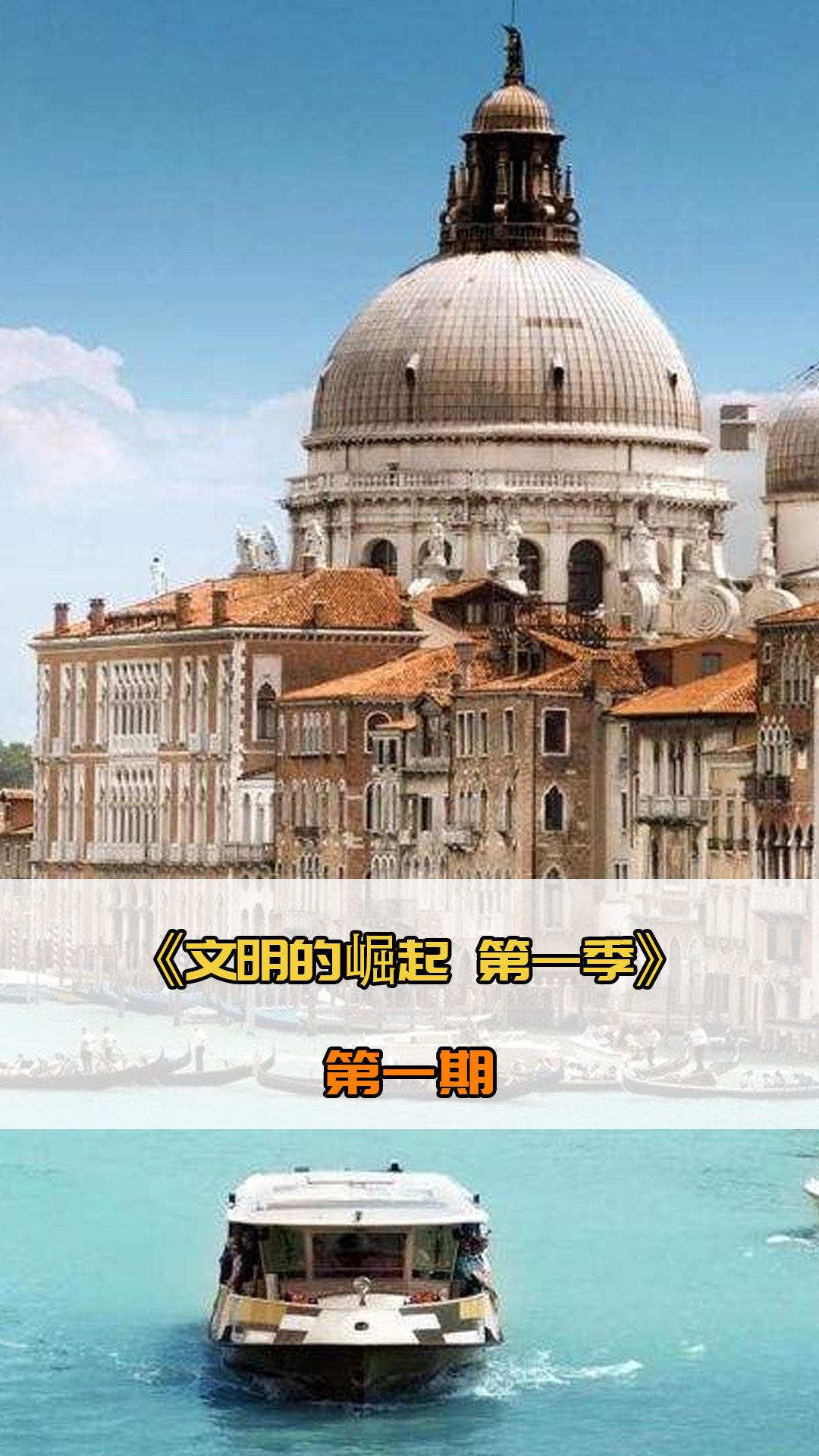 需要